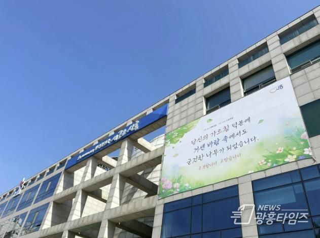시흥시청