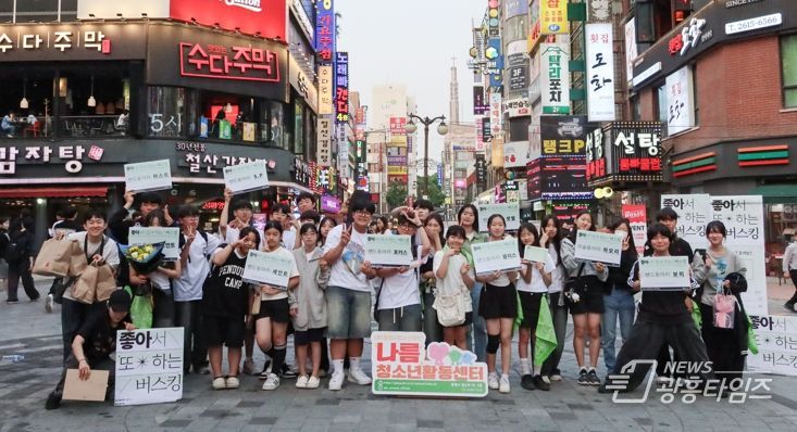 재)광명시청소년재단, 2025년 나름청소년활동센터 청소년 동아리 '좋아서 또 하는 버스킹' 청소년들의 열정으로 가득 찬 무대 펼쳐
