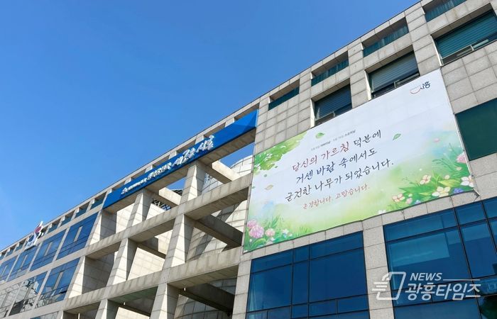 시흥시청
