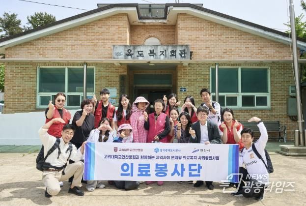 안산시, AI·IoT 연계해 지속 가능한 공공의료 서비스 본격 추진