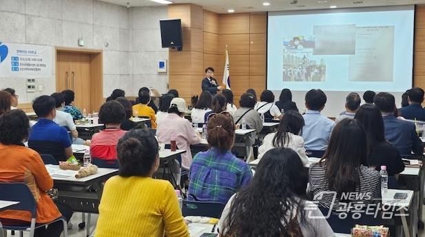 오산시, 8개 동 지역사회보장협의체 위원 대상 역량 교육 실시