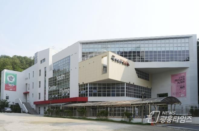 군포청년공간플라잉