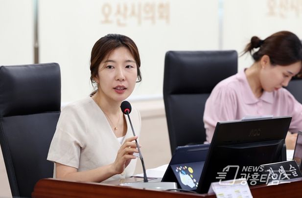 전예슬 오산시의원
