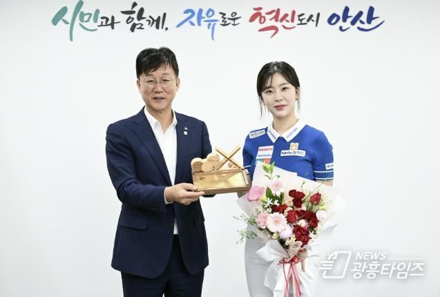 이민근 안산시장(왼쪽)이 정수빈 프로당구 선수(오른쪽)를 안산시 홍보대사로 위촉하고 함께 기념촬영을 하고 있다.