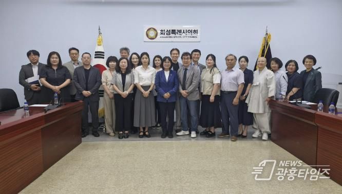 화성특례시의회 위영란 의원, 사회복지시설과의 복지현안 간담회 개최