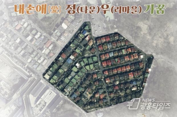 내손가구역