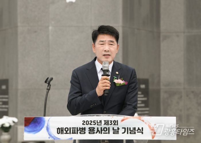 배정수 의장 기념사