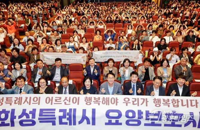 배정수 의장과 전체 요양보호사와 단체 기념