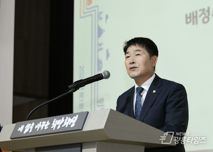 배정수 의장 복지포럼 축사