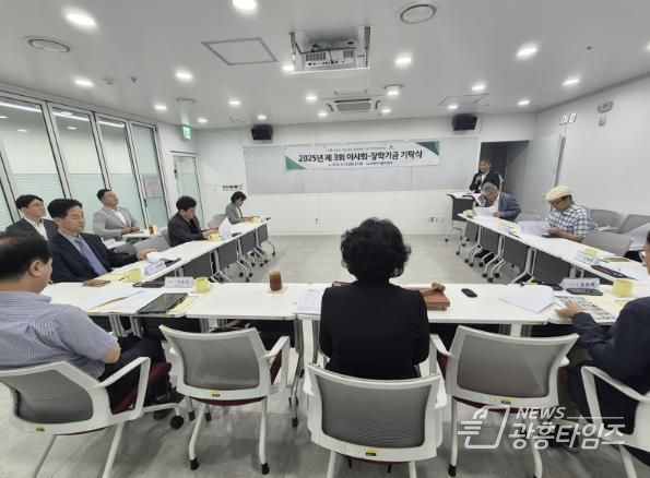 (재)시흥시인재양성재단, 2분기 기부금 5,400만 원 달성