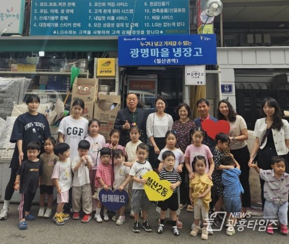 시립철산어린이집은 교직원과 원생들이 함께 수확한 감자와 직접 만든 과일 수제청을 광명마을냉장고에 전달하며 따뜻한 이웃사랑을 실천했다.