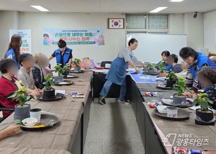 광명시 철산4동 지역사회보장협의체는 3일부터 고독사 위험군 어르신 10명을 대상으로 특성화사업 ‘손끝으로 채우는 마음, 함께 나누는 한끼’를 추진한다.