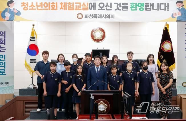 배정수 의장 어린이의회 단체기념