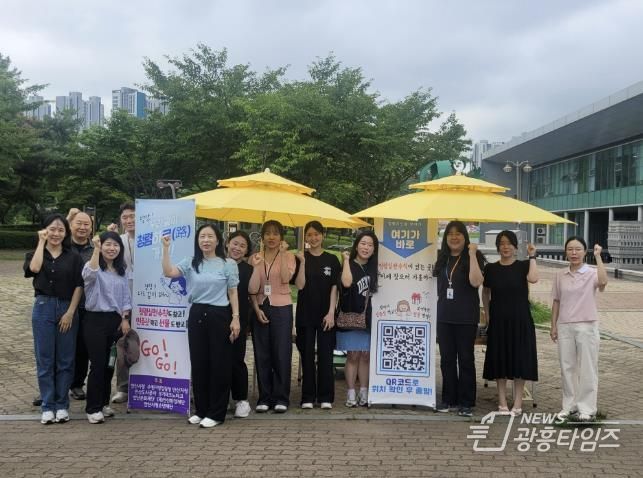 안산시 감사관 관계자들이 화랑유원지에서 시민들과 함께 공원 내 숨겨진 청렴 실천 수칙을 찾는 ‘청렴하로(路) 가요!’ 행사를 진행하고 있다.