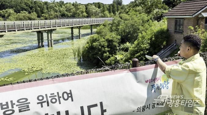 한채훈 의왕시의원이 왕송호수 녹조 현장을 긴급 방문해 점검했다