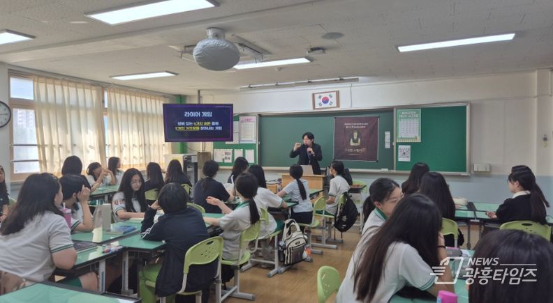 ‘진로의 날’ 프로그램