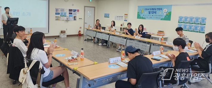 군포시청소년상담복지센터, 발대식을 통한 '군포시 또래상담 연합회' 출범!