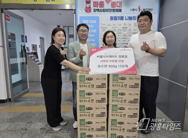 시흥시 정왕3동, 민관 나눔 실천 확산…기업ㆍ상점 후원 이어져