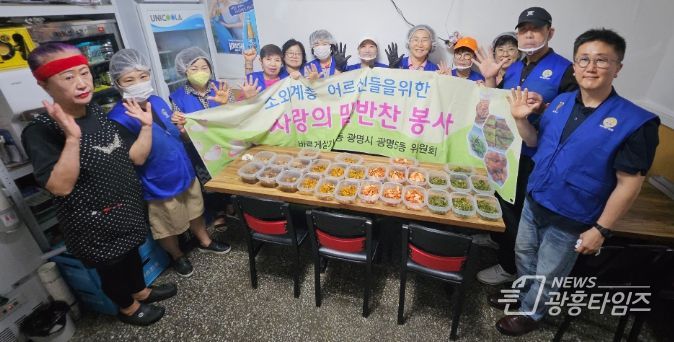 광명시 광명5동 바르게살기운동위원회는 지난 16일 관내 독거 어르신과 취약계층 7가구를 대상으로 반찬 나눔 봉사를 진행했다.