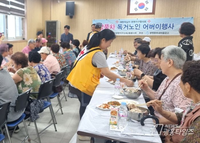 광명시 소하2동 적십자봉사회는 지난 19일 초복을 맞아 저소득 어르신 80명에게 직접 만든 삼계탕과 정성 가득한 음식을 대접했다.