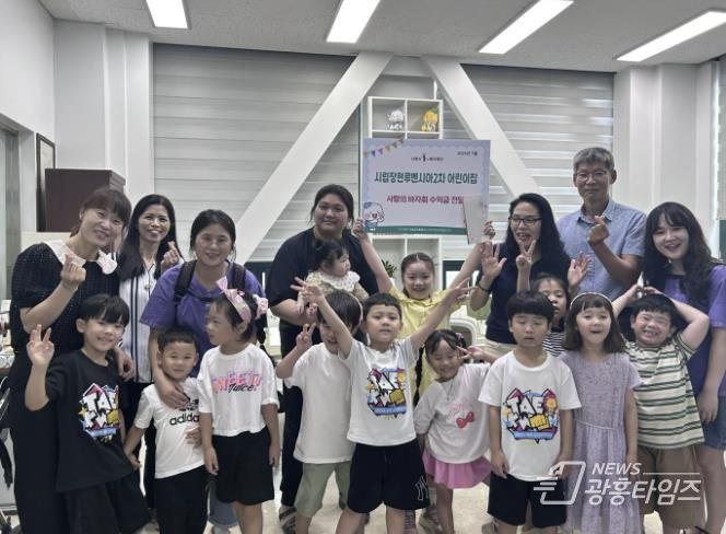 시흥시 시립장현루벤시아2차 어린이집, 사랑의 바자회 수익금 전달