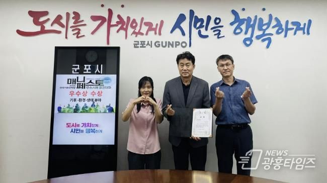 매니페스토경진대회수상