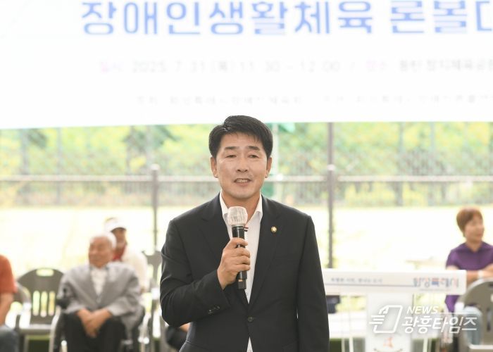 배정수 의장 축사