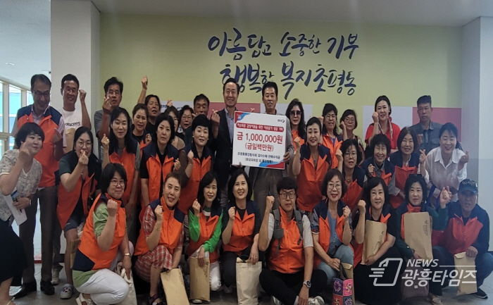 오산시 초평동통장협의회, 감자 수확 판매수익금 기탁