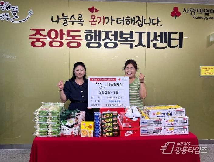 오산시 중앙동 32통 이명희 통장, 취약계층 위해 50만원 상당 후원물품 기탁