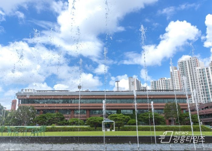 광명시청