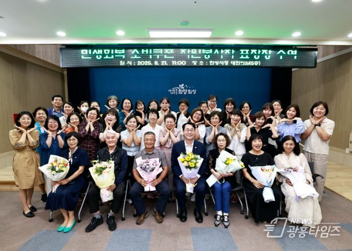 정명근 화성특례시장(사진 첫째줄 중앙)이 21일 민생회복 소비쿠폰 자원봉사자에 표창을 수여하고 함께 기념촬영하고 있다