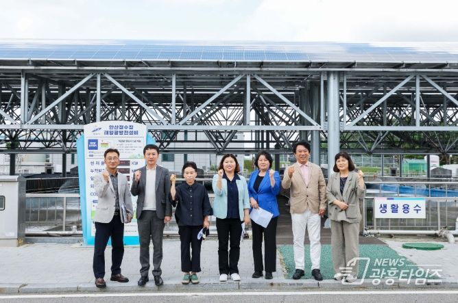 안산시의회 도시환경위원회 위원들이 지난 8월 29일 안산정수장을 방문해 정수시설 운영 현황을 점검했다.