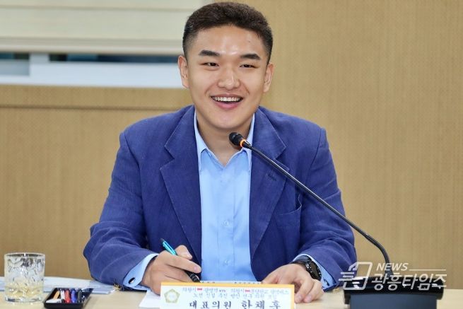 한채훈 의왕시의원