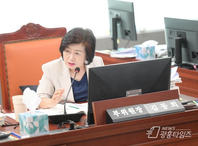 경기도의회 여성가족평생교육위원회 김동희 부위원장(더불어민주당, 부천6)