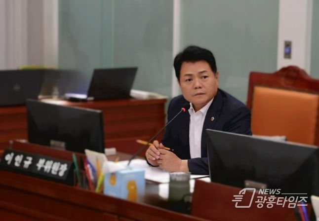 경기도의회 이인규 의원(더불어민주당, 동두천1)