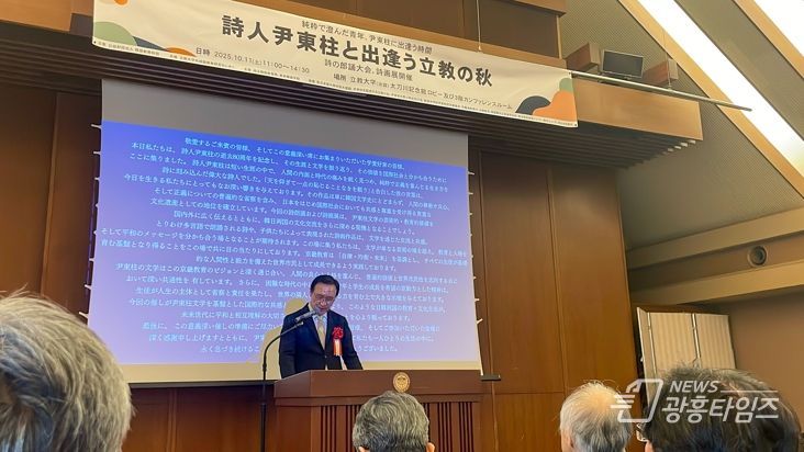 윤동주 시인 서거 80주기 기념 시낭송