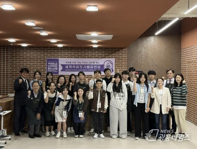 시흥시 청소년, ‘세계청소년바리스타대회’ 1위 영예