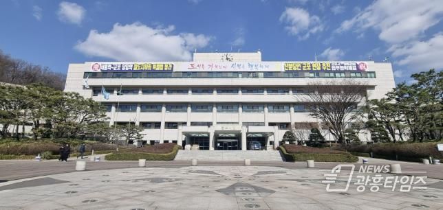 군포시청