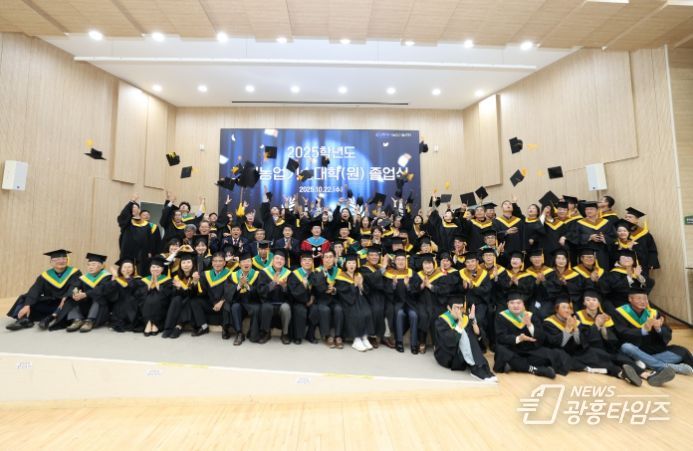 정명근 화성특례시장과 2025년 그린농업기술대학 졸업생들이 22일 함께 기념 촬영을 하고 있다