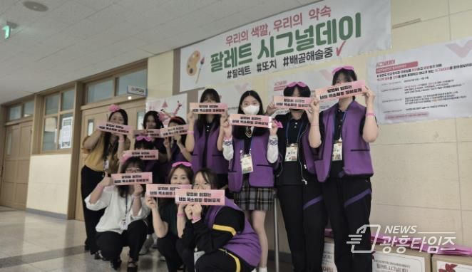 시흥시또래상담연합회, 청소년 폭력예방 ‘시그널’ 확산