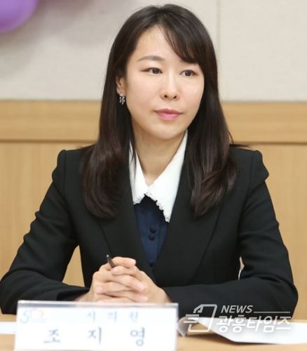 안양시의회 조지영 의원