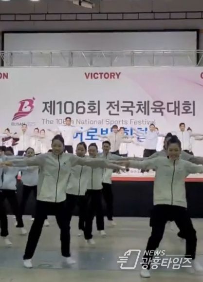 경기도 학생 선수단 종합우승