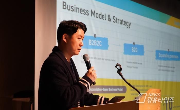 경기도, 글로벌 유력 투자자 대상 투자설명회 열어. 19개 유망기업 참여