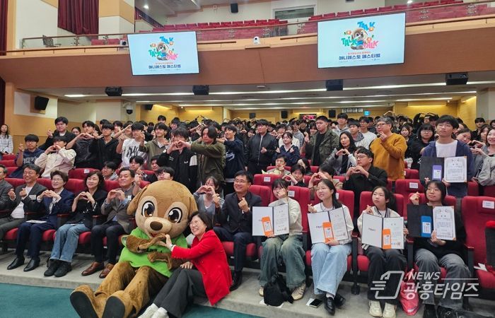 경기 청소년, 약속과 실천으로 미래를 말하다. 경기도교육청, 2025 매니페스토 공모전 및 페스티벌 성료