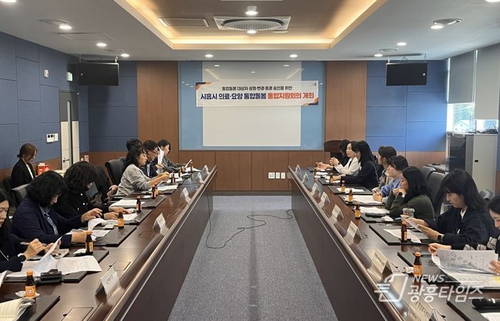 의료ㆍ요양ㆍ돌봄 통합지원 시범사업 ‘통합지원회의’ 열어