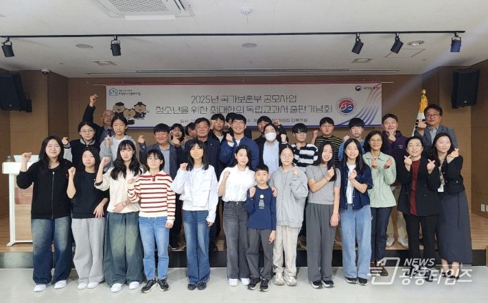 의왕시청소년재단 포일청소년문화의집, 청소년을 위한 최대한의 독립교과서 사업 완료