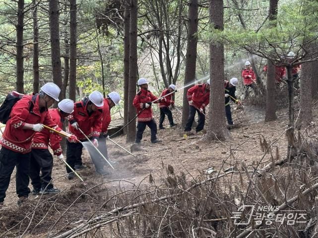 산불대비역량강화훈련