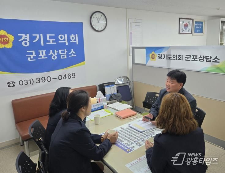 경기도의회 성기황 의원, 학부모폴리스 의견 청취…안정적인 제도적 기반 마련 앞장설 것