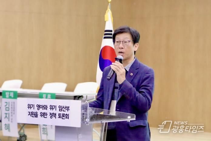 경기도의회 국중범 의원, '위기영아·위기임산부 지원 정책토론회'서 현장의 다양한 정책 제안 조율