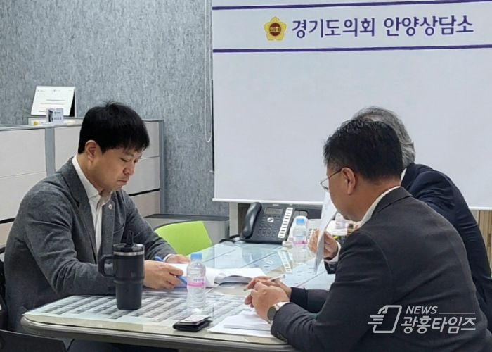 경기도의회 유영일부위원장, “평촌신도시 특별정비예정구역 관련 주민 의견 청취”